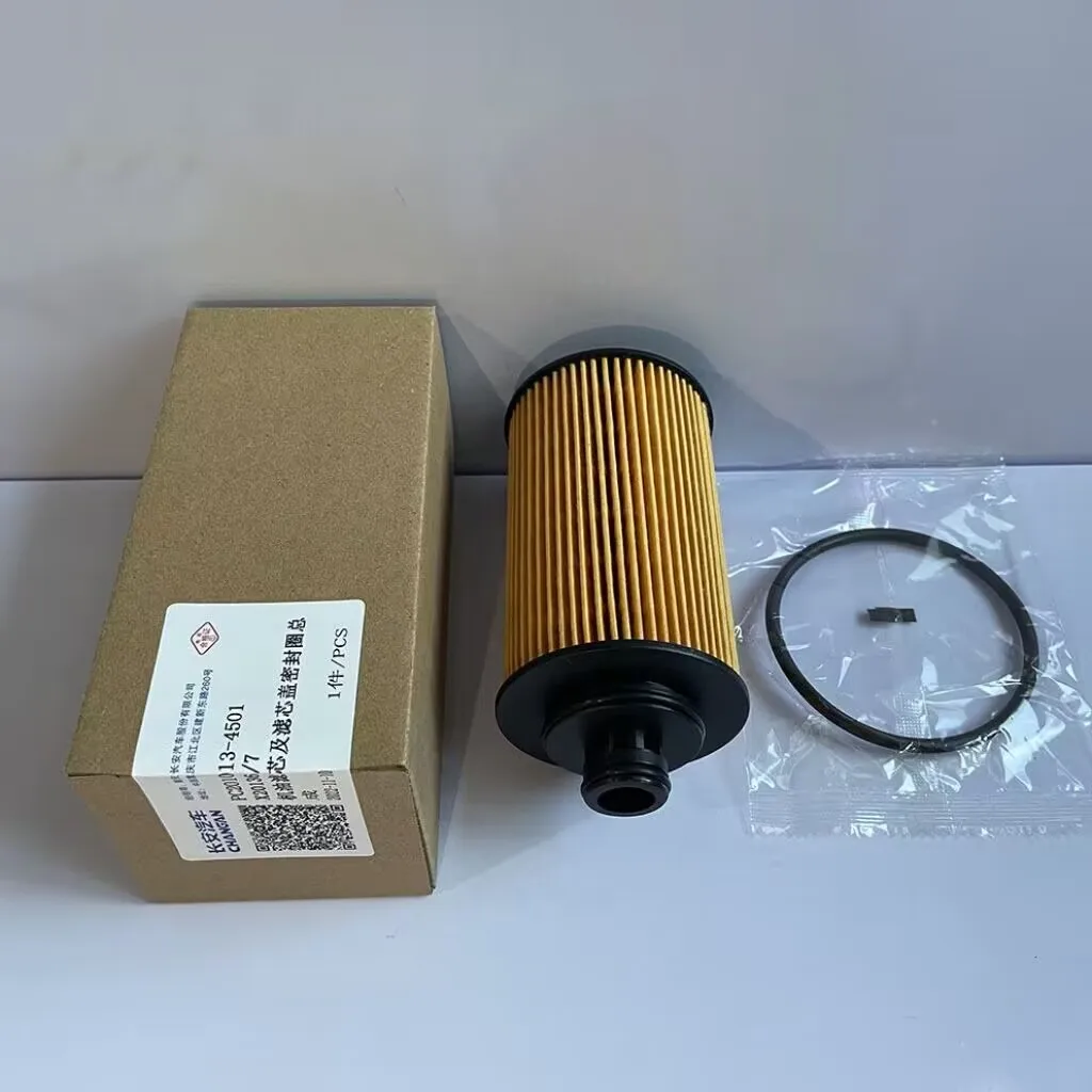 OIL FILTER-CHANGAN