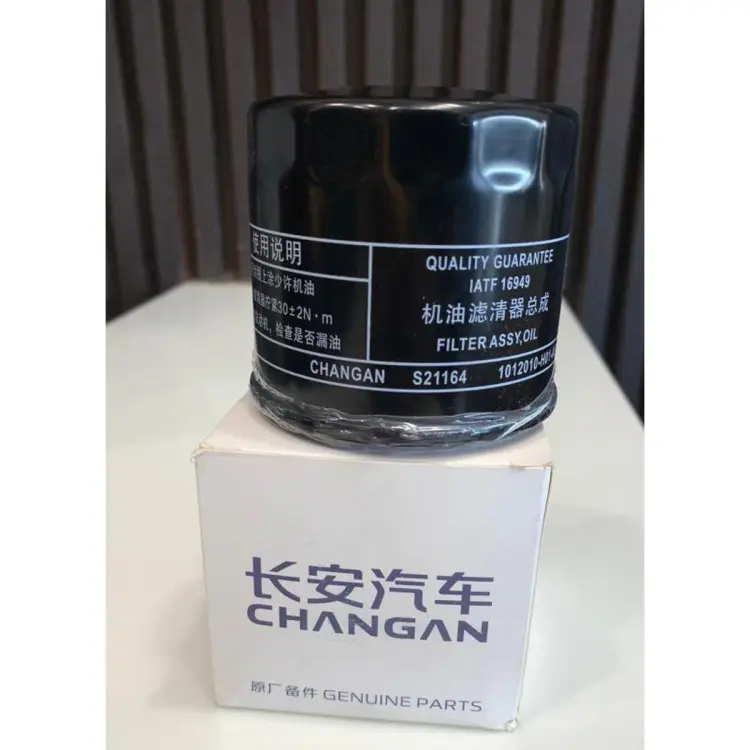 OIL FILTER-CHANGAN