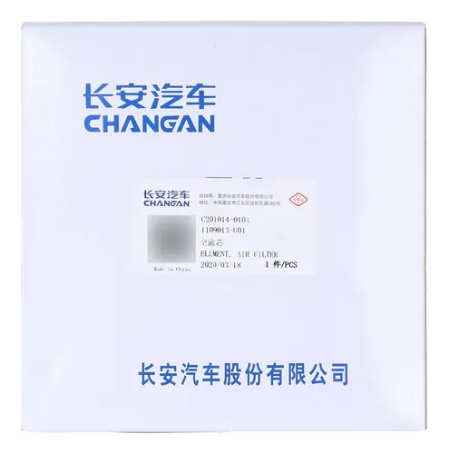 AIR FILTER-CHANGAN