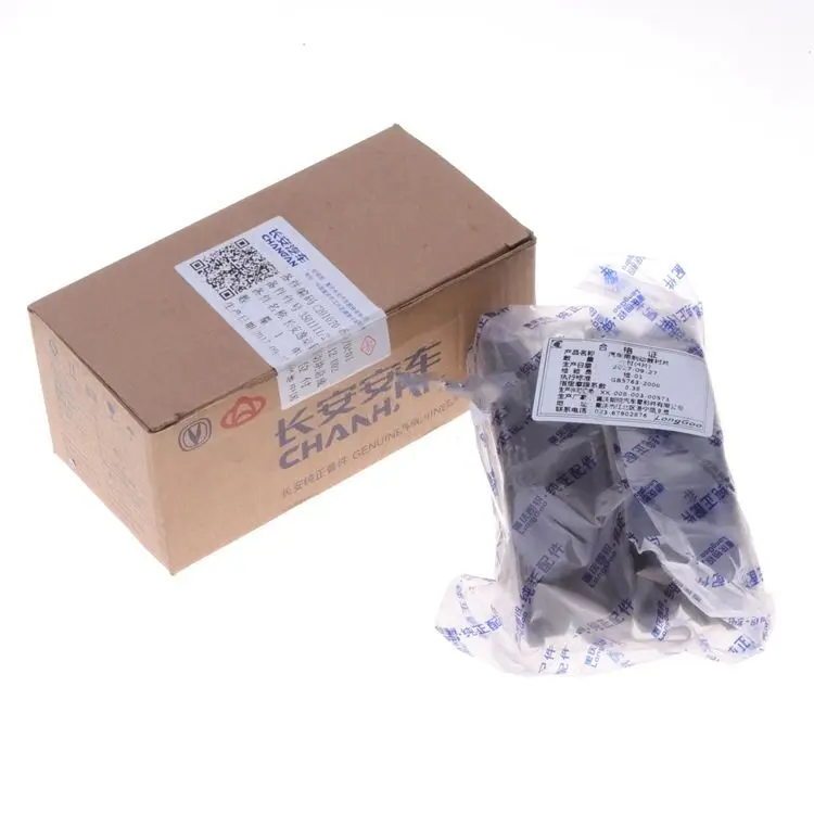 RR BRAKE PAD LH -CHANGAN