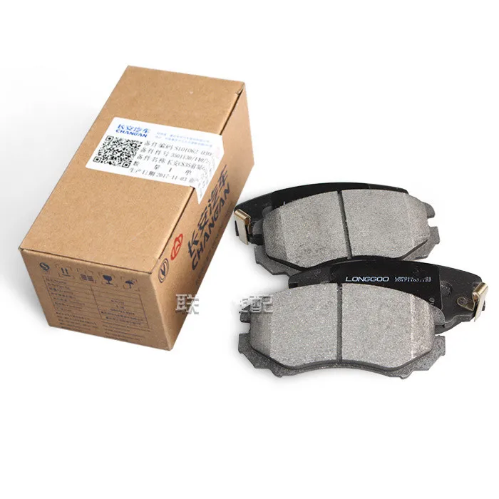 FR BRAKE PAD LH-CHANGAN