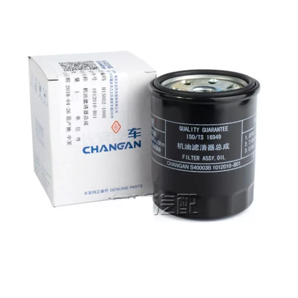 AC FILTER-CHANGAN
