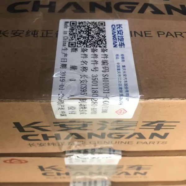 FR BRAKE PAD RH-CHANGAN