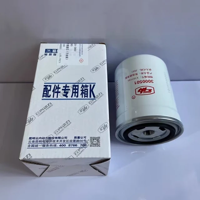 FUEL FILTER-CHANGAN