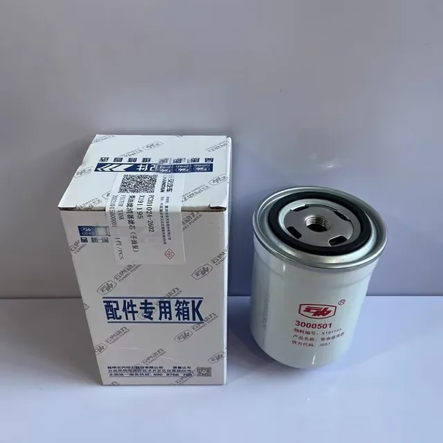 FUEL FILTER-CHANGAN