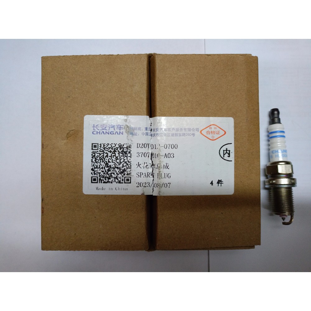 ELECTRONIC SPARK PLUG-CHANGAN