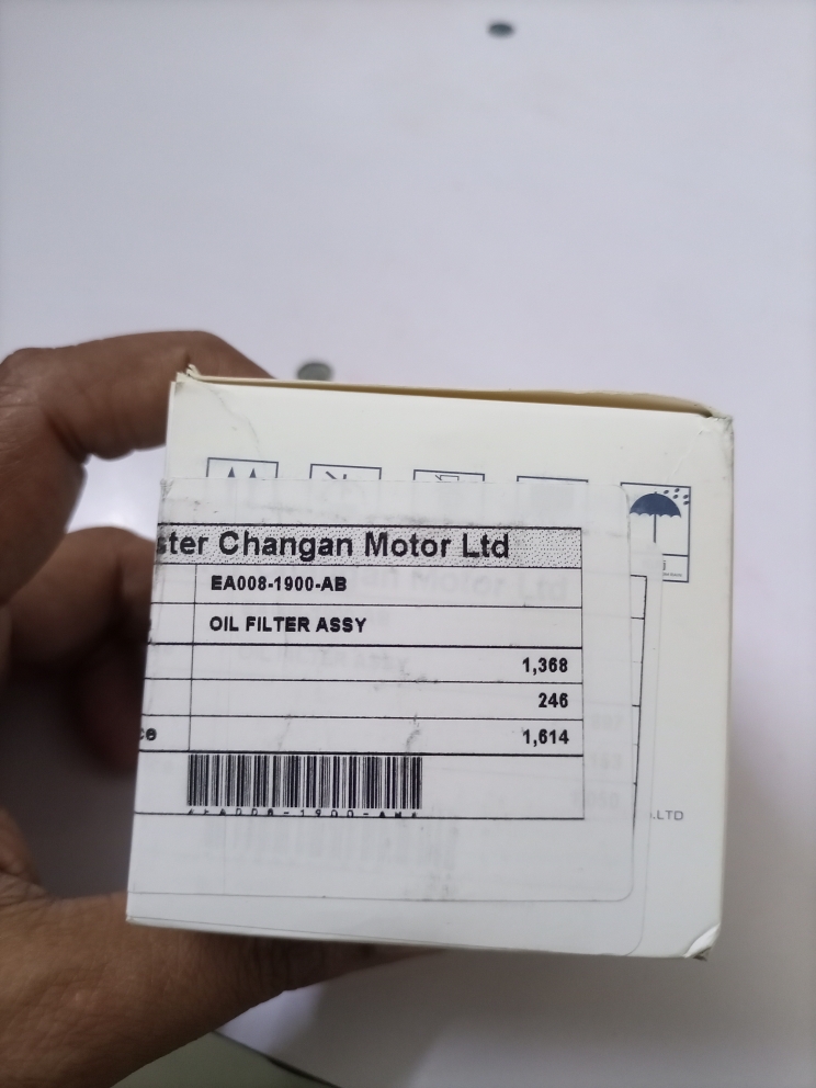OIL FILTER-CHANGAN