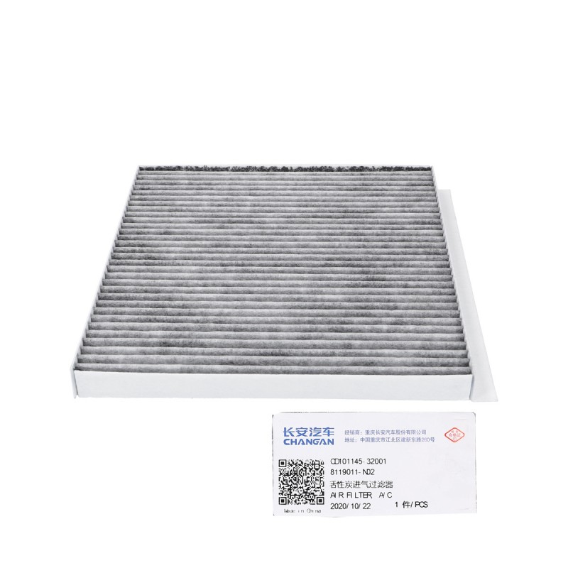 AC FILTER-CHANGAN