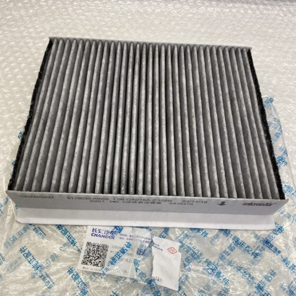 AC FILTER-CHANGAN
