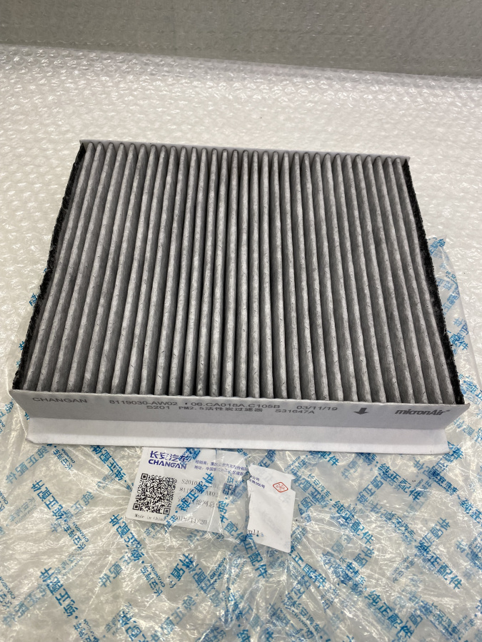 AC FILTER-CHANGAN