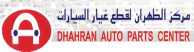 Dhahran Auto Parts